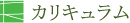 course-h3-title03.gif
