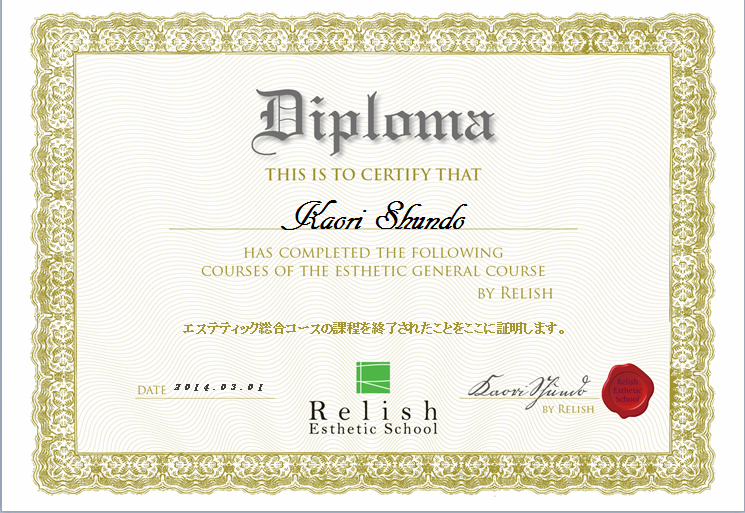 certificate.gif